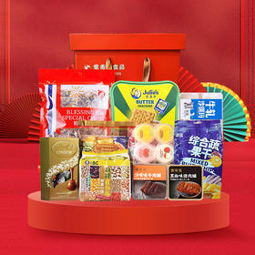 【年货节立享7.9折】恭贺新禧平安如意常青藤方彩盒-299款 线上专享蛇年大礼包