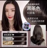 韩金靓易梳彩水果味染发剂 无需调配 一按即染 多可可选 180ml/瓶 商品缩略图6