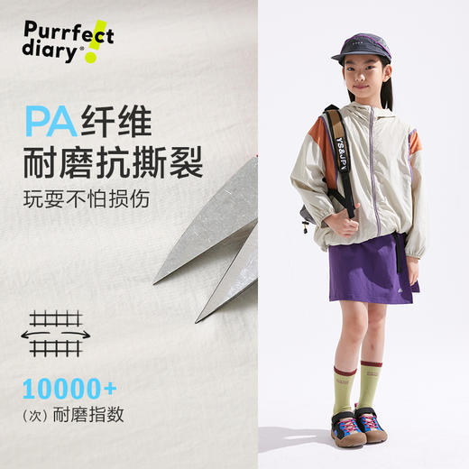【轻量】【咕噜日记】童装儿童连帽外套春秋款男女童轻薄户外上衣透气PCWT2511 商品图3