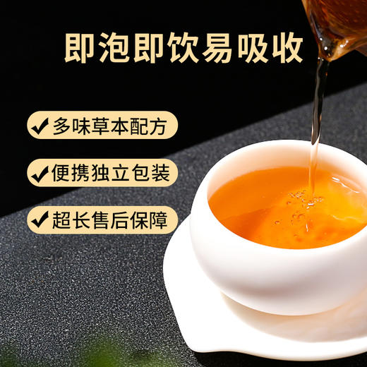 尚医铭草江糖萱草贡菊降棠枸杞绛糖桑叶袋泡调理茶包萃取礼盒正品 商品图2