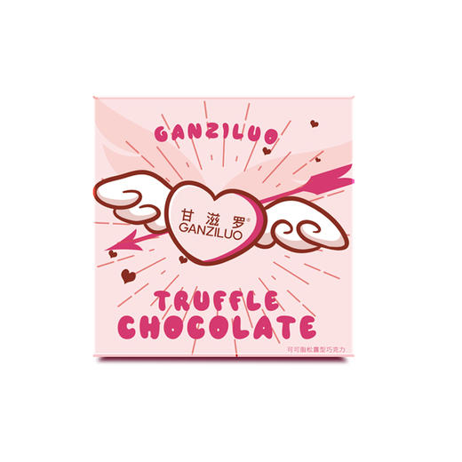 【甘滋罗情人节丘比特之箭可可脂巧克力礼盒】休闲零食情人节礼盒丘比特之箭表白礼物混合味310g 商品图4