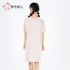 都市丽人女士牛奶丝短袖裙薄牛奶丝拉架超值精选短袖类LHH6A2 商品缩略图3