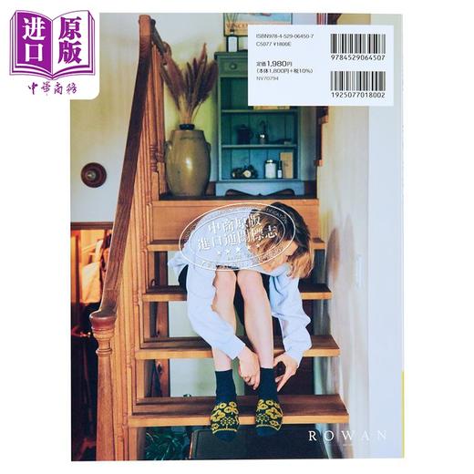 【中商原版】amuhibi meets ROWAN 日本手工编织服装和配饰手工书 梅本美纪子 日文原版日韩 amuhibi meets ROWAN 商品图1