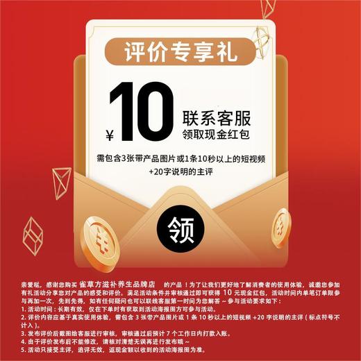 晒图 限时优惠下单立减 商品图0