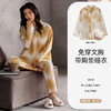 【云朵棉】洁丽雅秋冬女士家居服套装长袖长裤舒适亲肤大码睡衣女 商品缩略图1