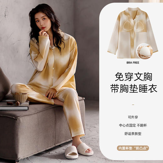 【云朵棉】洁丽雅秋冬女士家居服套装长袖长裤舒适亲肤大码睡衣女 商品图1