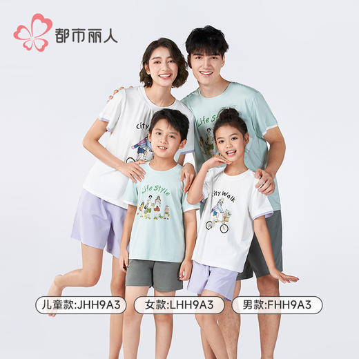 都市丽人女士无尘棉短袖套装薄凉感无尘棉亲情蜜语短袖类LHH9A3 商品图5