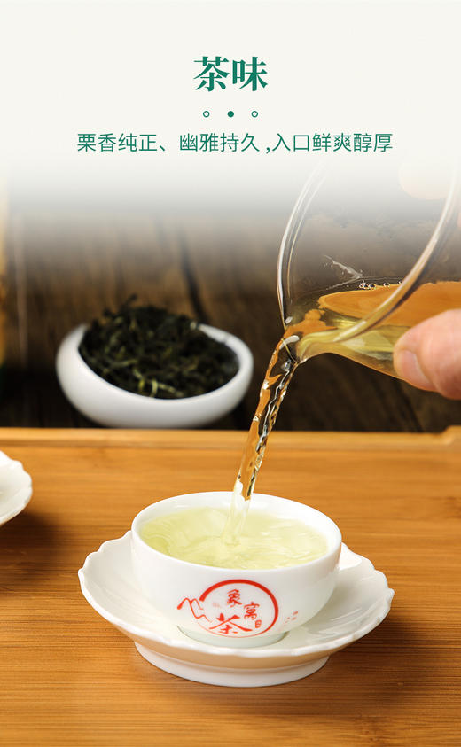 象窝茶2026年新茶高山有机茶园绿茶新品云山绿花香【限时限量买1送1】到手2罐共250g 商品图2