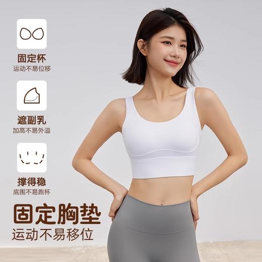 【Never me】露背运动内衣SW7718 商品图1