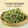 手选金银花正宗无杂质干花优质金银花大货  一半春休 商品缩略图3