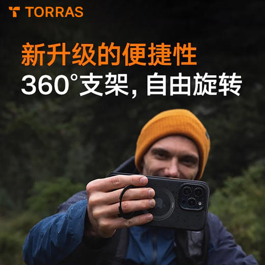 图拉斯 Park旗舰苹果手机高端支架壳(磨砂版)沙漠金色 商品图3