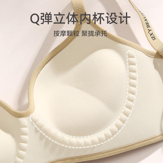 芬腾内衣女小胸聚拢上托一片式文胸性感无钢圈收副乳舒适透气胸罩 商品图1