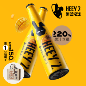 Reberg莱宝精酿啤酒 芒果307ml*4瓶啤酒果味啤酒新品