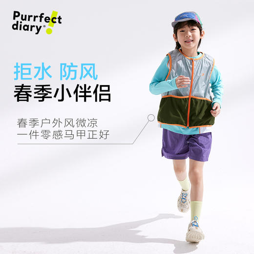【轻量】【咕噜日记】童装儿童户外马甲春季中大童防水背心轻薄款外穿PCMJ2501 商品图3