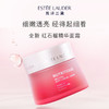雅诗兰黛红石榴三件套新版375ml（水200ml+洁面125ml+面霜50ml） 商品缩略图5