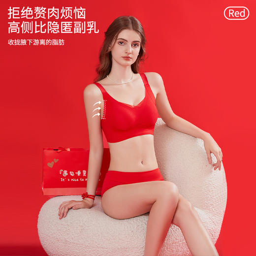 【好运满满❗️新年限定文胸礼盒装】幸运加身，一红到底！大本命年红色内衣内裤女套装小胸聚拢结婚新娘无痕内裤袜子头绳红包手提袋马年 商品图2