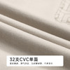 都市锋尚男士棉质短袖套装薄32支CVC单面生活家居无短袖类FHH2C1 商品缩略图6