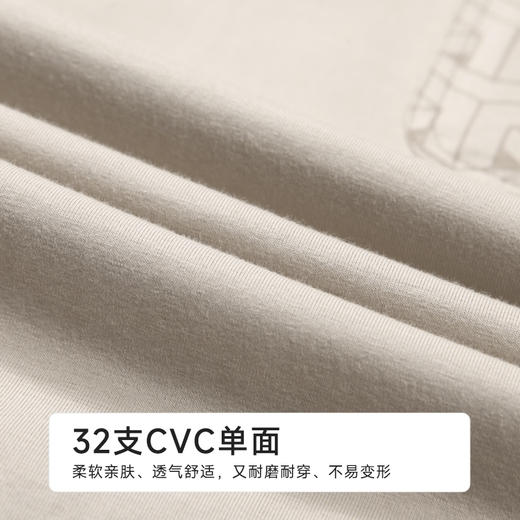 都市锋尚男士棉质短袖套装薄32支CVC单面生活家居无短袖类FHH2C1 商品图6