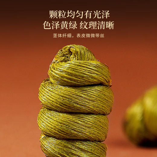 【分仓直发包邮】福东海铁皮石斛加拿大西洋参四拼礼盒200克/盒 商品图2