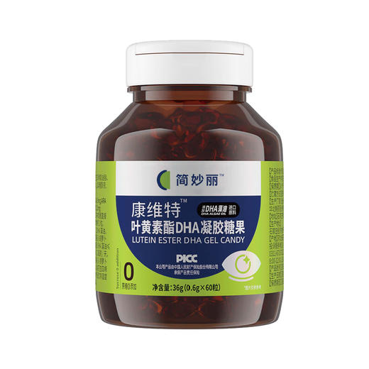 Canvty康维特 简妙丽叶黄素 尚维麦叶黄素 成人儿童 护眼叶黄素 商品图4