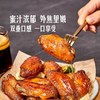 MM 山姆 蜜汁鸡中翅 商品缩略图3