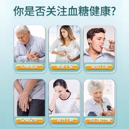 susr平衡片苦瓜西洋参铬软胶囊苦瓜软囊辅助降血糖桑叶高血糖SUSR 商品图1