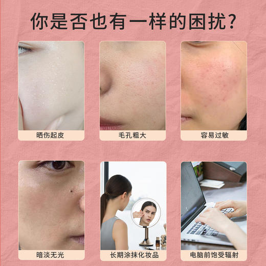 虞草堂珍方素莹德颜片【三盒特惠装】珍方素莹 素莹德颜 官方正品 商品图1