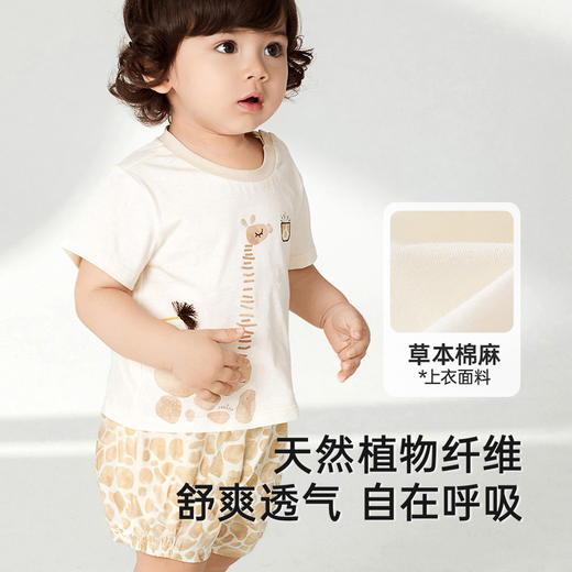 【商场同款】英氏婴儿衣服夏季儿童套装短袖透气亚麻上衣裤子套装 商品图1
