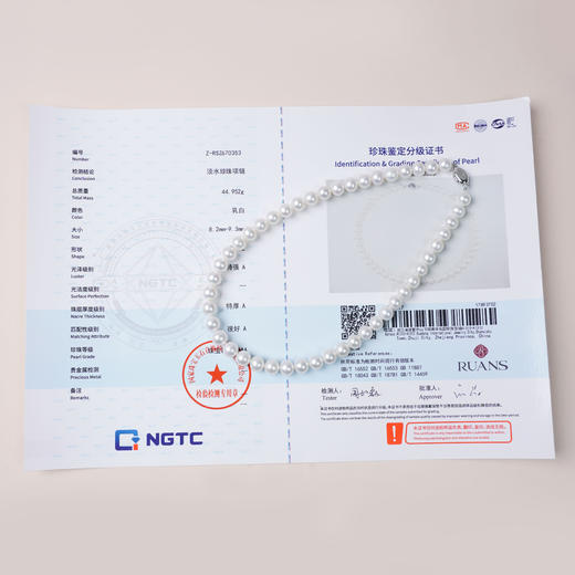 阮仕惊鸿系列  S925银淡水珍珠项链 8.3-9.3mm（4A大证） N8.3-9.3JHD 商品图2