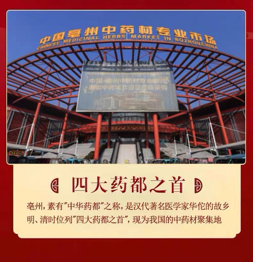 百清香露膏有仁堂膏滋口干口苦口臭 商品图2