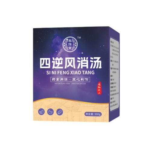 四逆风消汤 痛风关节红肿疼痛灼热僵硬排酸溶石除晶尿酸高 商品图4