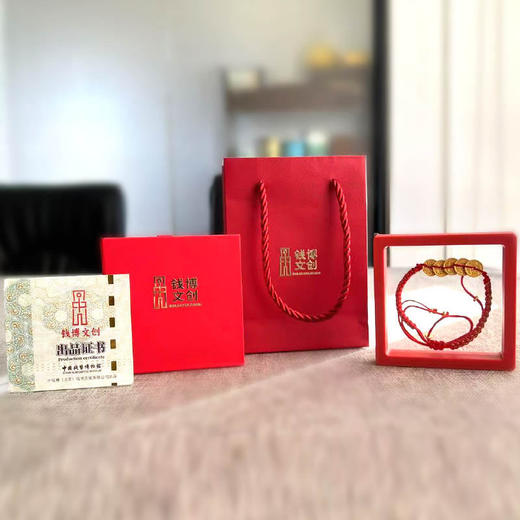 中国钱币博物馆·五帝钱吉祥手串 | 以五帝钱和乾隆祈福金钱为灵感，成就腕间贵气和祈愿 商品图4
