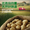 钙+小蛋酥 系列 商品缩略图5