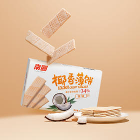 南国椰香薄饼160g