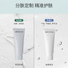 优时颜优能平衡洁面乳100g温和清洁卸妆保湿舒缓洗面奶敏肌适用【CDF】 商品缩略图3