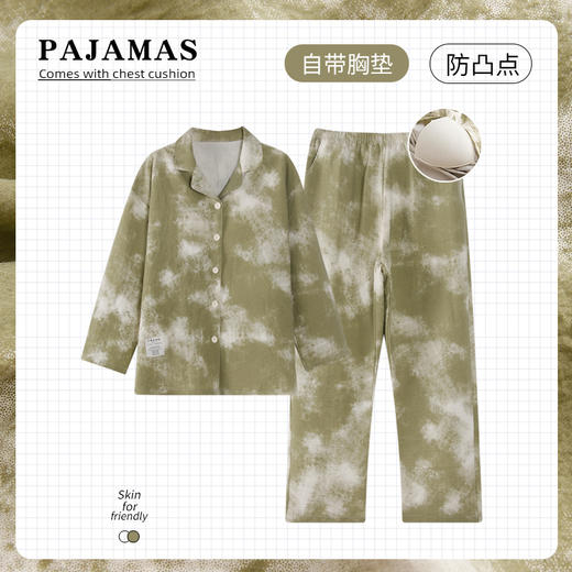 【云朵棉】洁丽雅秋冬女士家居服套装长袖长裤舒适亲肤大码睡衣女 商品图2