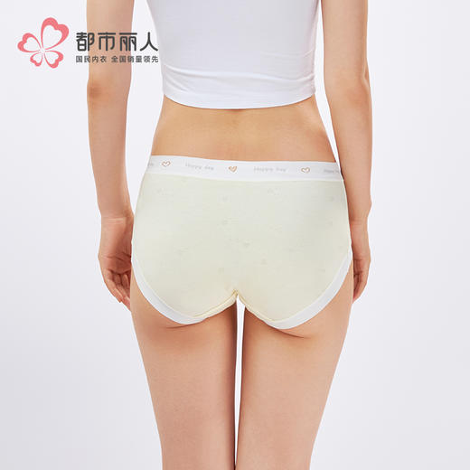 都市丽人纯棉系列RC提花舒肤棉平角裤LKH5D7 商品图3