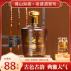 酱山如画-老酱酒壹号500ml*1瓶 商品缩略图0