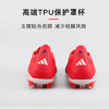 小李子正品ADIDAS阿迪达斯猎鹰高端AG短钉成人比赛足球鞋男ID3839 商品缩略图4
