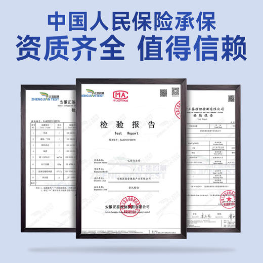 巴丽安洛素巴丽安葡萄籽胶囊补充维生素C维生素E 商品图3