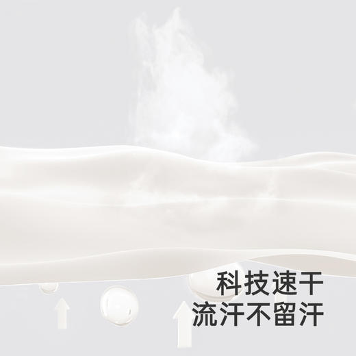 【商场同款】英氏婴儿衣服夏季透气速干男宝连体衣短袖月亮裆哈衣 商品图1