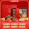 【年货好礼！山菌臻礼】干货山珍菌菇礼盒 年货礼品 云南土特产羊肚菌 蘑菇菌汤包 菌菇包-QQ 商品缩略图6