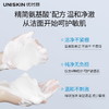 优时颜优能平衡洁面乳100g温和清洁卸妆保湿舒缓洗面奶敏肌适用【CDF】 商品缩略图6