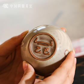 问鼎哥窑乙巳战鼓杯（缺货）