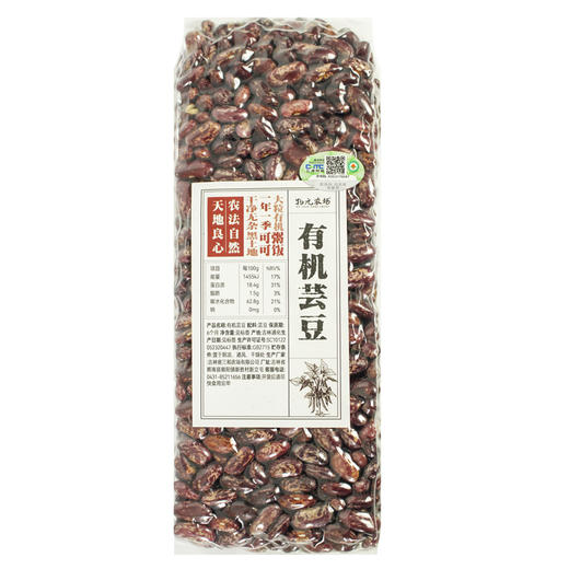 有机芸豆东北杂粮花芸豆豆饭粥食材真空包装880g 商品图4