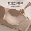 女士内衣上托光面无痕小胸文胸新款无钢圈收副乳透气舒适胸罩   芬腾 商品缩略图2