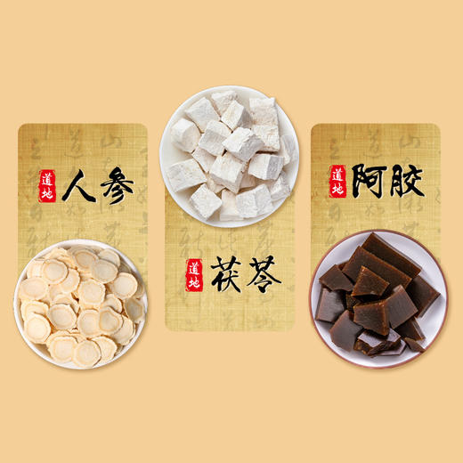 东花姬芸胶膏小黄条冬花姬云胶膏传统熬制DHJ芸胶膏旗舰官方店华 商品图3