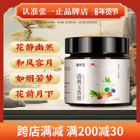 花静幽然 和风容月 如烟若梦 花前月下