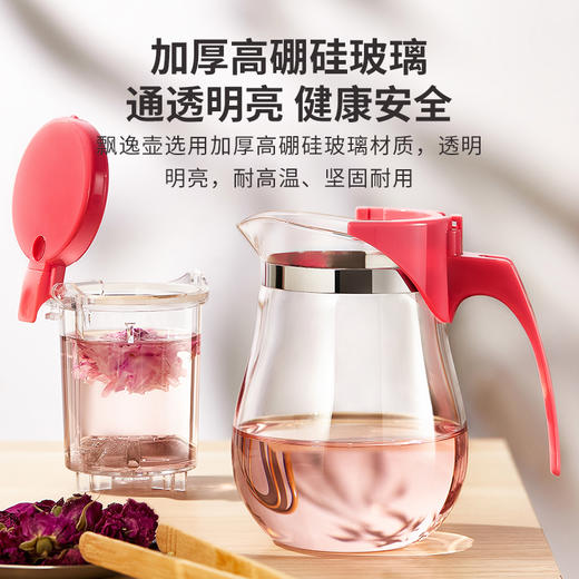 雅集玻璃壶水滴飘逸杯650ml（闺蜜粉） 商品图4