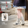TOPSTAR软底儿童运动鞋男童休闲鞋女童幼儿园室内鞋6026 商品缩略图1